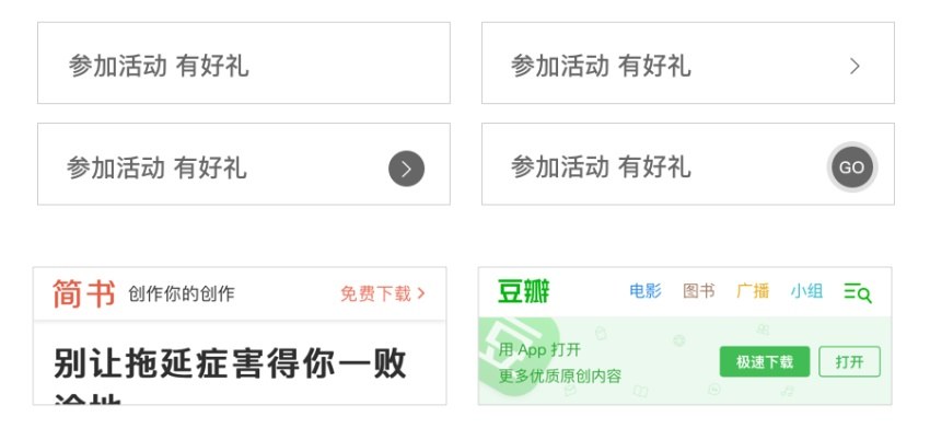 學會CTA 設計方法后，按鈕的點擊率高了49%！-藝源科技