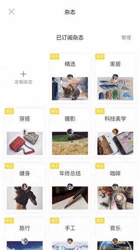 我們用這個設計方法，從零開始做出了「輕芒雜志-藝源科技