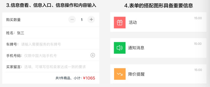 別人的UI表單為什么設計這么漂亮?-藝源科技