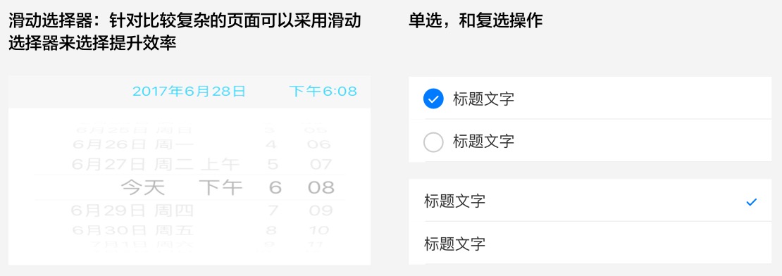 別人的UI表單為什么設計這么漂亮?-藝源科技