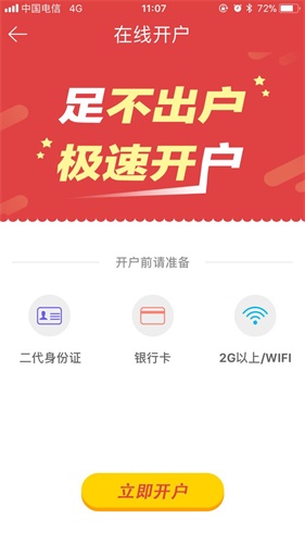 設計的套路：10個小技巧讓長表單填寫更省事-藝源科技
