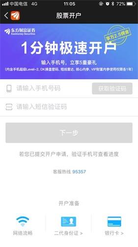 設計的套路：10個小技巧讓長表單填寫更省事-藝源科技