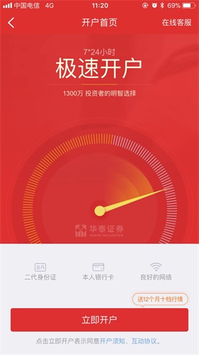 設計的套路：10個小技巧讓長表單填寫更省事-藝源科技