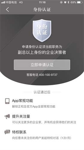 設計的套路：10個小技巧讓長表單填寫更省事-藝源科技