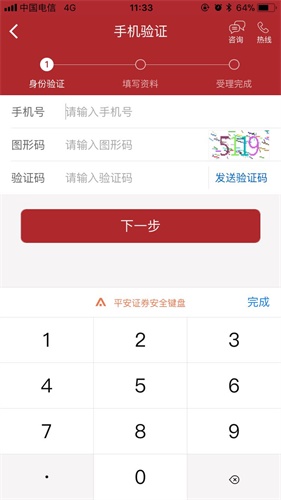 設計的套路：10個小技巧讓長表單填寫更省事-藝源科技