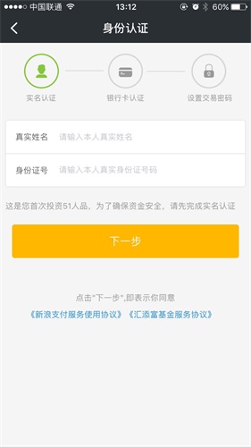設計的套路：10個小技巧讓長表單填寫更省事-藝源科技