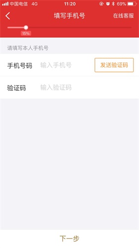 設計的套路：10個小技巧讓長表單填寫更省事-藝源科技