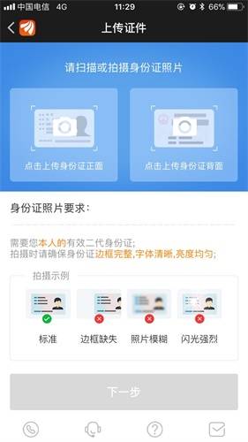 設計的套路：10個小技巧讓長表單填寫更省事-藝源科技