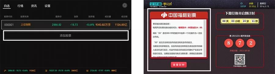 網易設計師：電視交互設計的基礎知識科普-藝源科技
