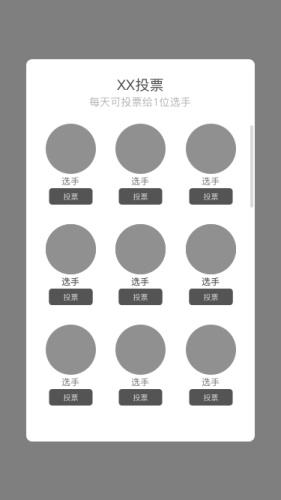 在按鈕置灰時，該如何提供給用戶反饋？-藝源科技