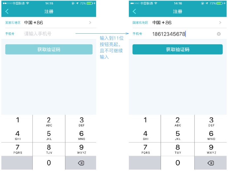 在按鈕置灰時，該如何提供給用戶反饋？-藝源科技