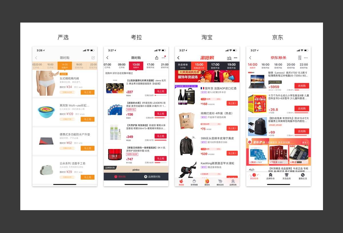 想進階資深產品設計師？來看總監的四個經驗總結-藝源科技