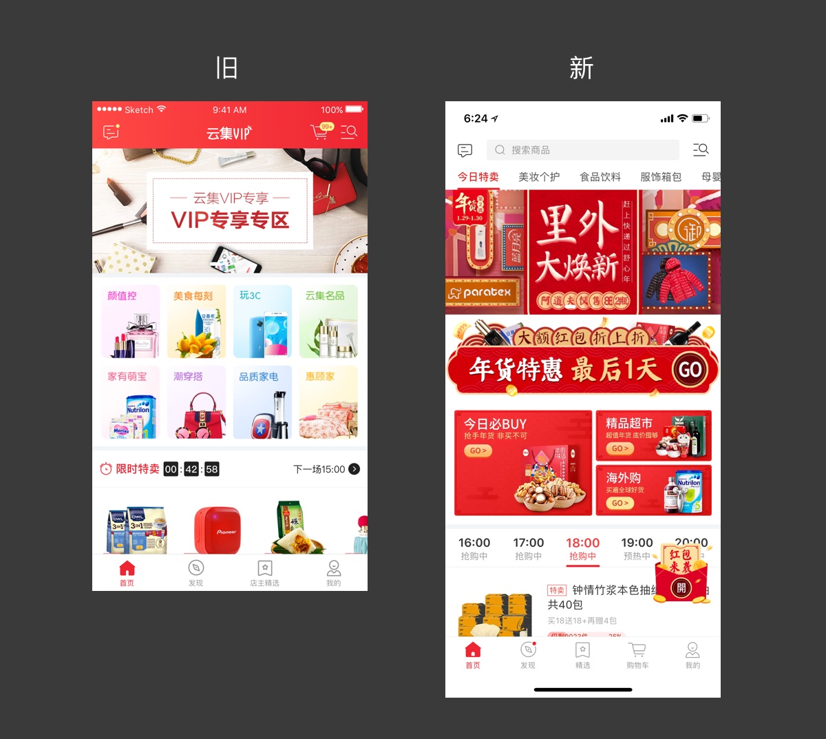 想進階資深產品設計師？來看總監的四個經驗總結-藝源科技