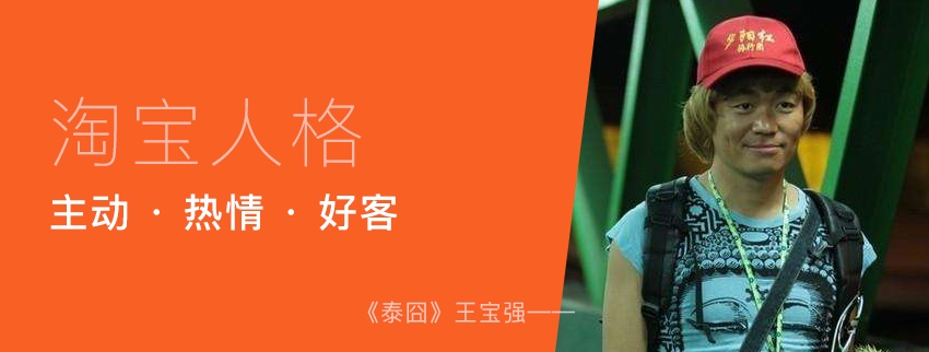 從這3個層面出發，讓你的產品實現人格化-藝源科技