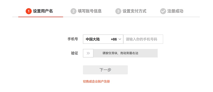 從這3個層面出發，讓你的產品實現人格化-藝源科技