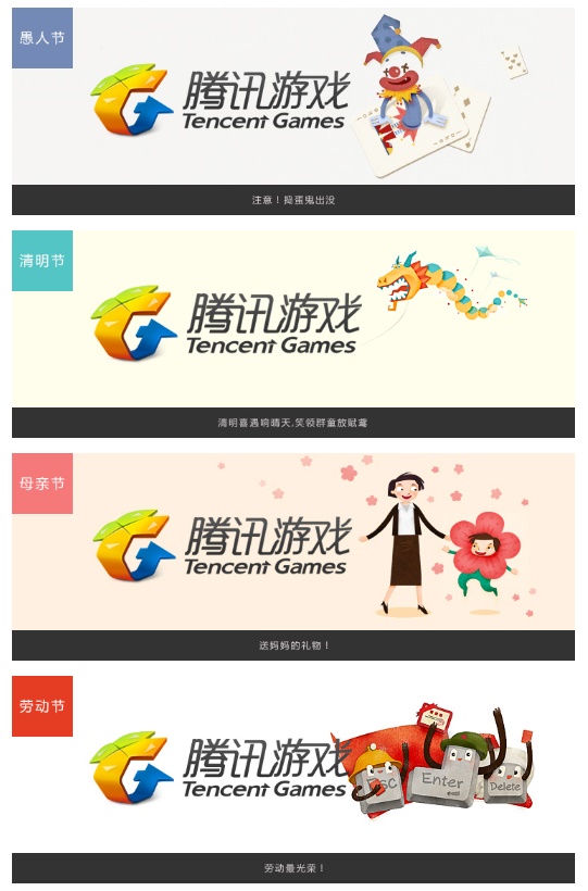 如何給節日主題做設計，來看這篇超全面的分析！-藝源科技