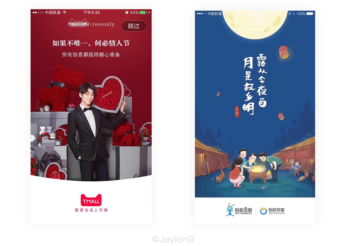如何給節日主題做設計，來看這篇超全面的分析！-藝源科技