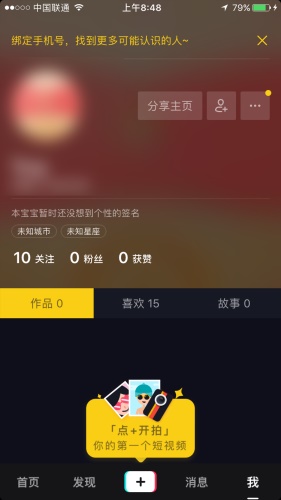 春節專題！App 設計系列之空白頁的價值與設計方案-藝源科技
