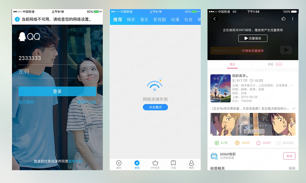 春節專題！App 設計系列之空白頁的價值與設計方案-藝源科技