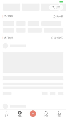 春節專題！App 設計系列之空白頁的價值與設計方案-藝源科技
