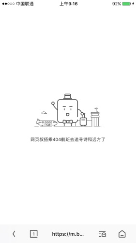 春節專題！App 設計系列之空白頁的價值與設計方案-藝源科技