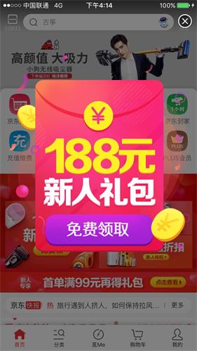 春節專題！App 設計系列之提示的概念和設計要點-藝源科技