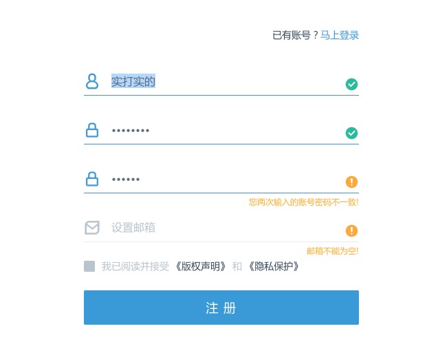 春節專題！App 設計系列之提示的概念和設計要點-藝源科技