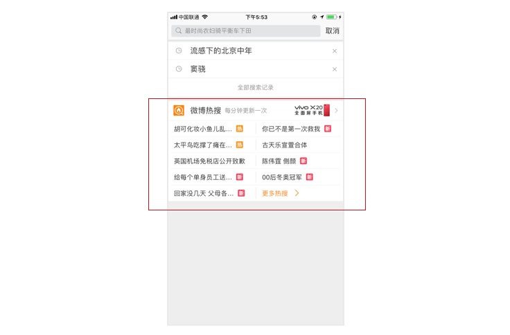 超全面總結！搜索體系的建立與優化-藝源科技