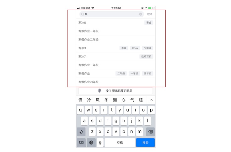 超全面總結！搜索體系的建立與優化-藝源科技