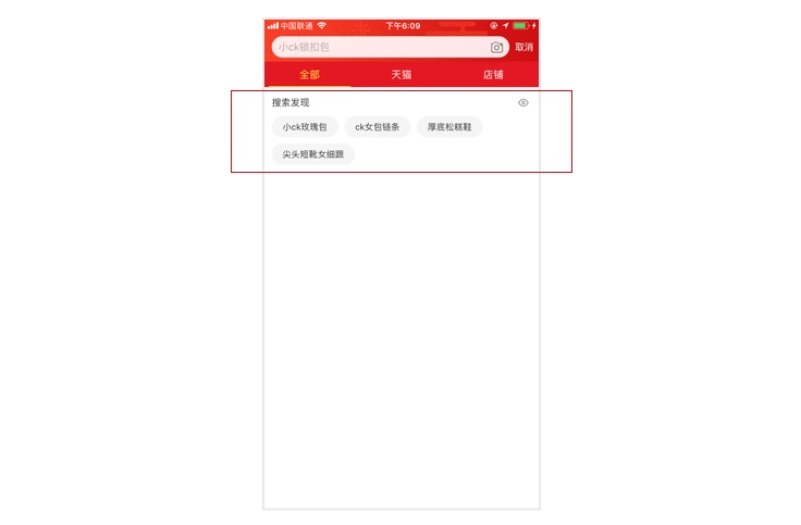 超全面總結！搜索體系的建立與優化-藝源科技