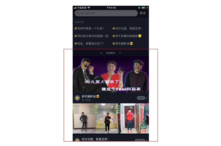 超全面總結！搜索體系的建立與優化-藝源科技