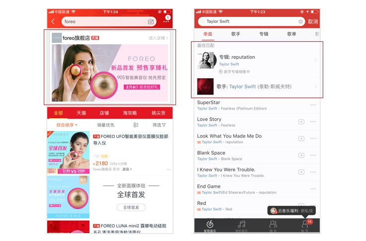 超全面總結！搜索體系的建立與優化-藝源科技