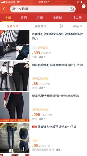 超全面總結！搜索體系的建立與優化-藝源科技