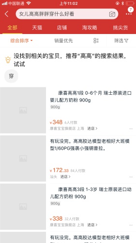 超全面總結！搜索體系的建立與優化-藝源科技