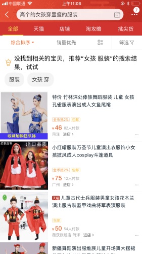 超全面總結！搜索體系的建立與優化-藝源科技