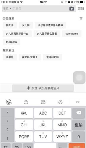 超全面總結！搜索體系的建立與優化-藝源科技