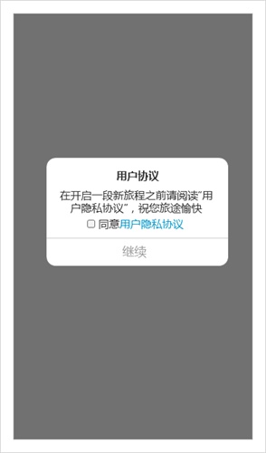 超多案例！超全面的提示框設計總結-藝源科技