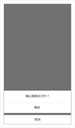 超多案例！超全面的提示框設計總結-藝源科技