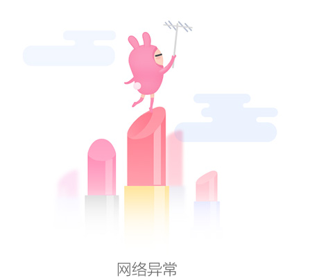 從零開始帶你掌握空狀態設計的正確方法-藝源科技