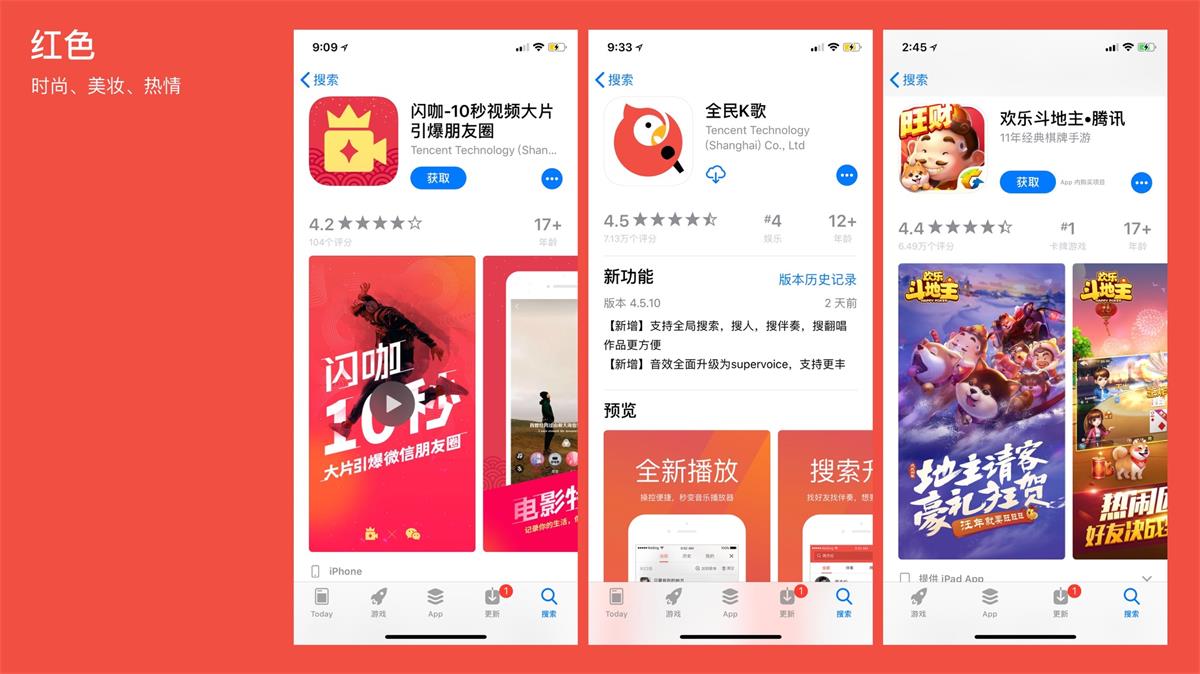 騰訊的設計到底好在哪？高手是從這3個維度分析的！-藝源科技