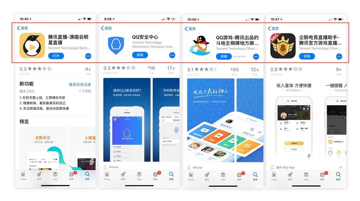 騰訊的設計到底好在哪？高手是從這3個維度分析的！-藝源科技
