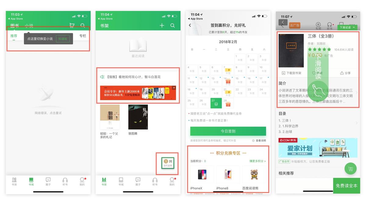騰訊的設計到底好在哪？高手是從這3個維度分析的！-藝源科技