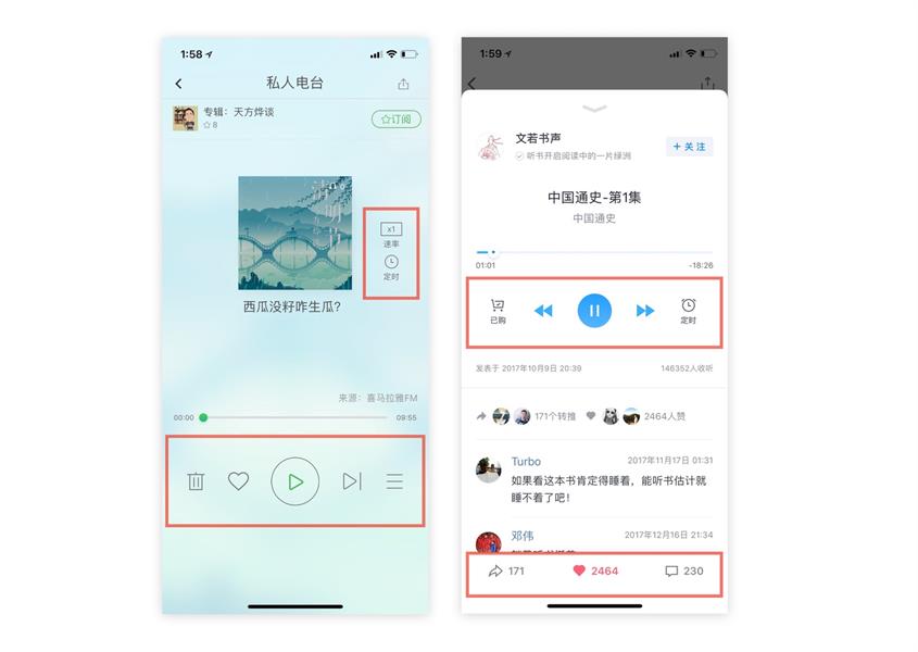 騰訊的設計到底好在哪？高手是從這3個維度分析的！-藝源科技