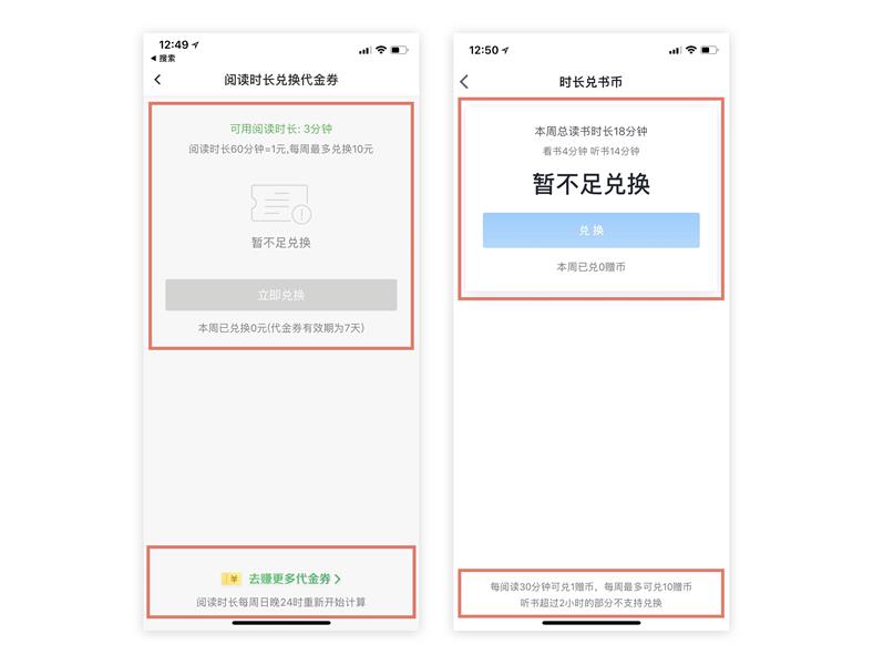 騰訊的設計到底好在哪？高手是從這3個維度分析的！-藝源科技