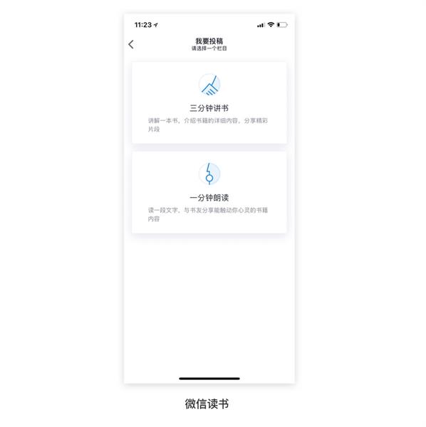 騰訊的設計到底好在哪？高手是從這3個維度分析的！-藝源科技