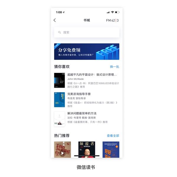 騰訊的設計到底好在哪？高手是從這3個維度分析的！-藝源科技