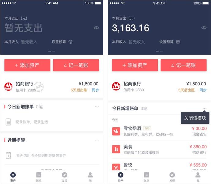 網易實戰案例！用五步設計流程，讓你的設計更有說服力！-藝源科技
