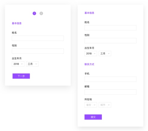 做設計八年后，我發現設計最難的是分寸-藝源科技