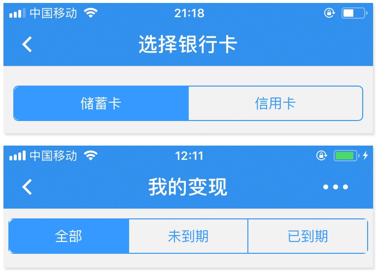 用蘇寧金融的案例，教你學會分析一款App-藝源科技