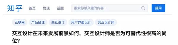 滬江UED團隊出品！用戶體驗設計師進階實戰指南（上）-藝源科技